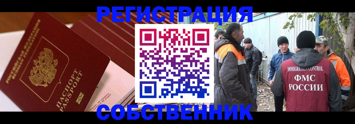 регистрация в Семикаракорске