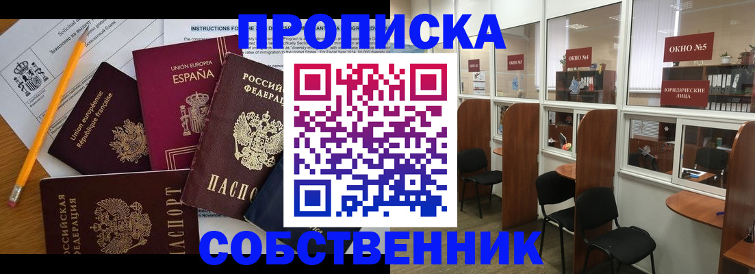 регистрация для дет. сада в Семикаракорске